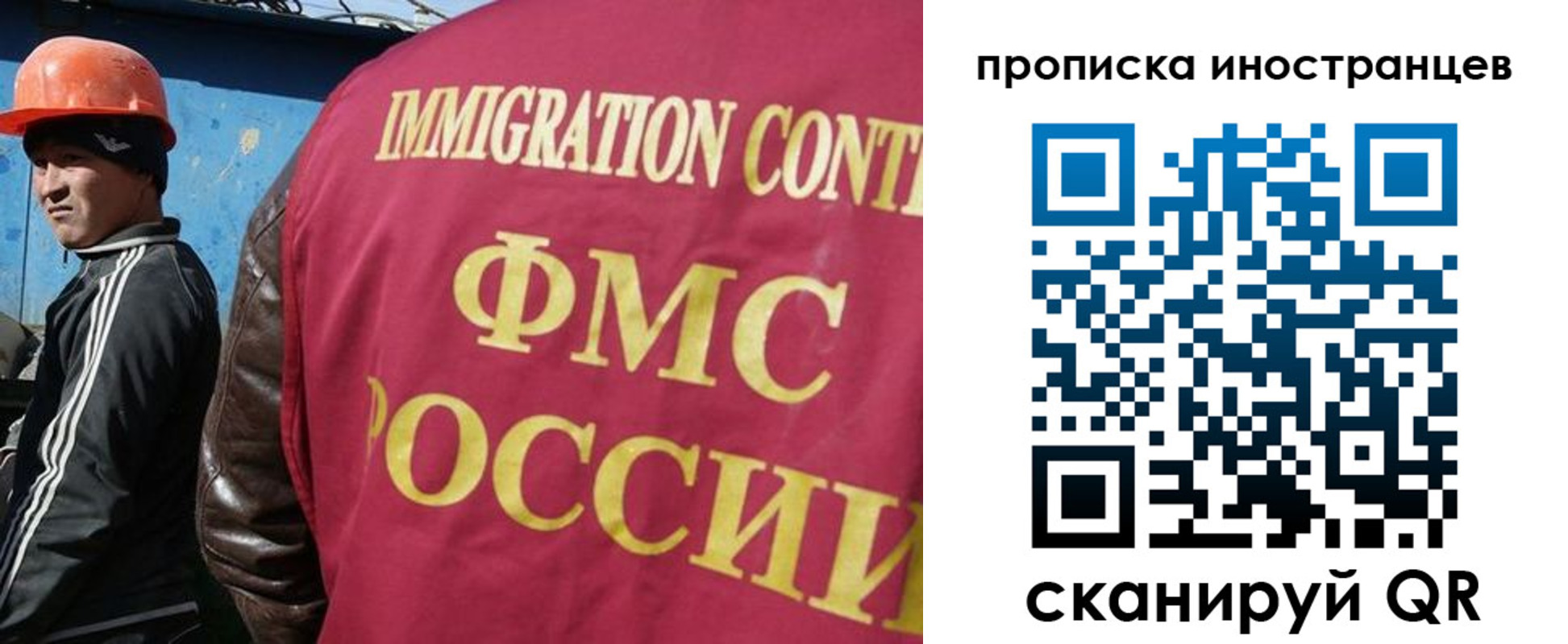 прописка для кредита в Читинской области